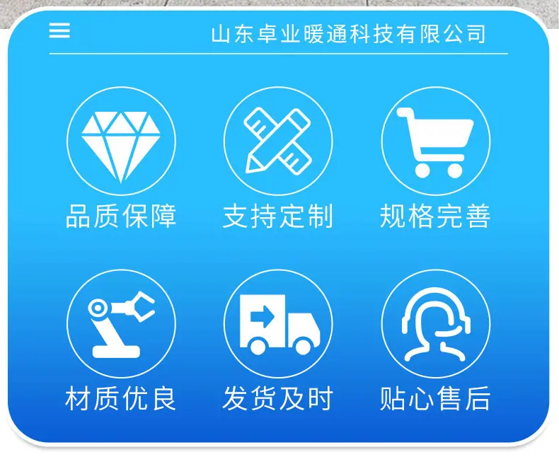 百叶窗_02