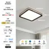 Luz Principal de Sala de Estar de Lujo Ligero Retro Espectro Completo Protección Ocular Luz de Dormitorio Simple Moderna Creativa Distintiva Luz de Estudio Artístico