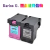 Para Cartucho HP 803 2621 1112 2132 Impressora 2131 2130 1110 2623 2622