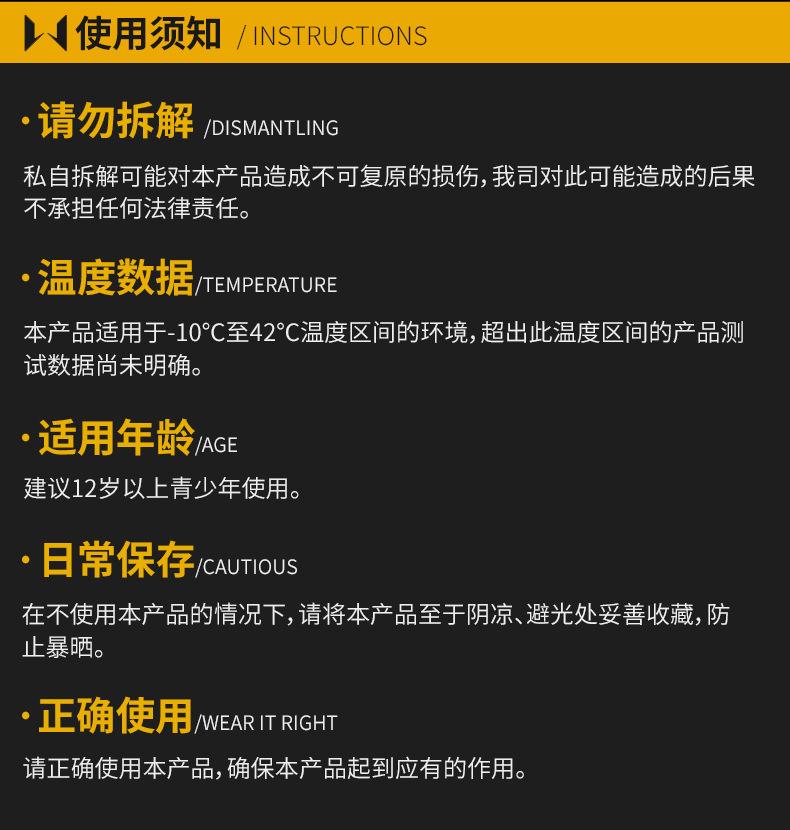 BP-88-A内页_11.jpg