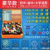 Ensino Fundamental e Médio Química Inorgânica Modelo Molecular Estrutura Molecular Modelo em Escala Bola e Vareta Equipamento Experimental Demonstração de Cristais Retrátil