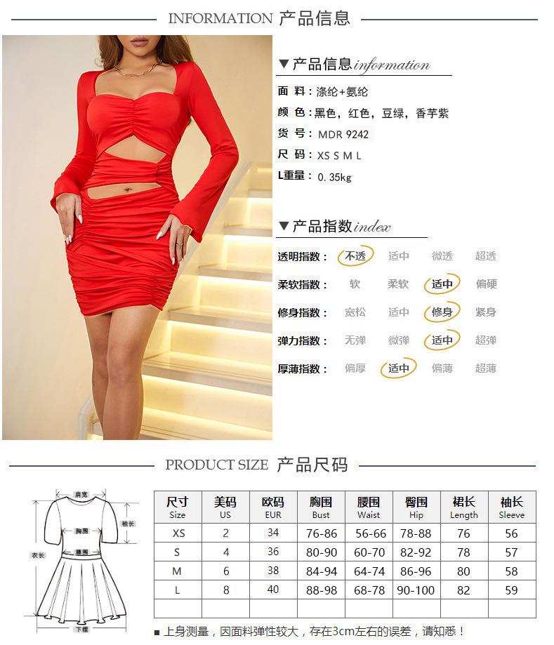 9242-尺码表.jpg