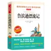 Complete 4 volumes: Livros extracurriculares imperdíveis para o quinto ano, primeiro semestre, da série "Leitura Feliz" - Contos populares chineses, volume 5