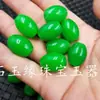 Colgante de Jade, Jade de Cuarcita, Colgante de Jade Verde, Cuentas de Jade Verde, Al por Mayor