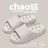 Chinelos de Banheiro para Mulheres, Antiderrapantes para Tomar Banho, Uso Interno em Casa, com Toque Macio como Pisar em Fezes, Secagem Rápida, Chinelos de Verão Masculinos e Femininos