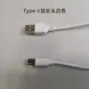 Cable de Carga Súper Alargado V8 para Reloj Inteligente Android micro de Persona Mayor Teléfono Móvil Plus Cable de Datos Typec Alargado
