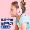 Fones de Ouvido Infantil de Montar na Cabeça para Educação e Aprendizagem Aulas Online Sem Fio Bluetooth 5.0 Música Voz Fone de Ouvido para Jogos