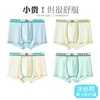 Roupa íntima adolescente, seda gelada tipo A, para crianças em crescimento, cuecas boxer para meninos, estilo fino de verão para meninos e estudantes