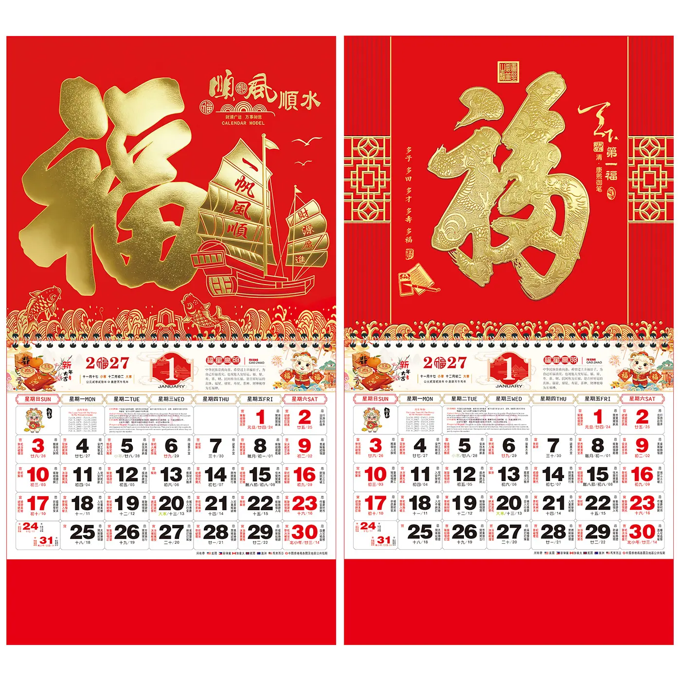 67系列-11.jpg