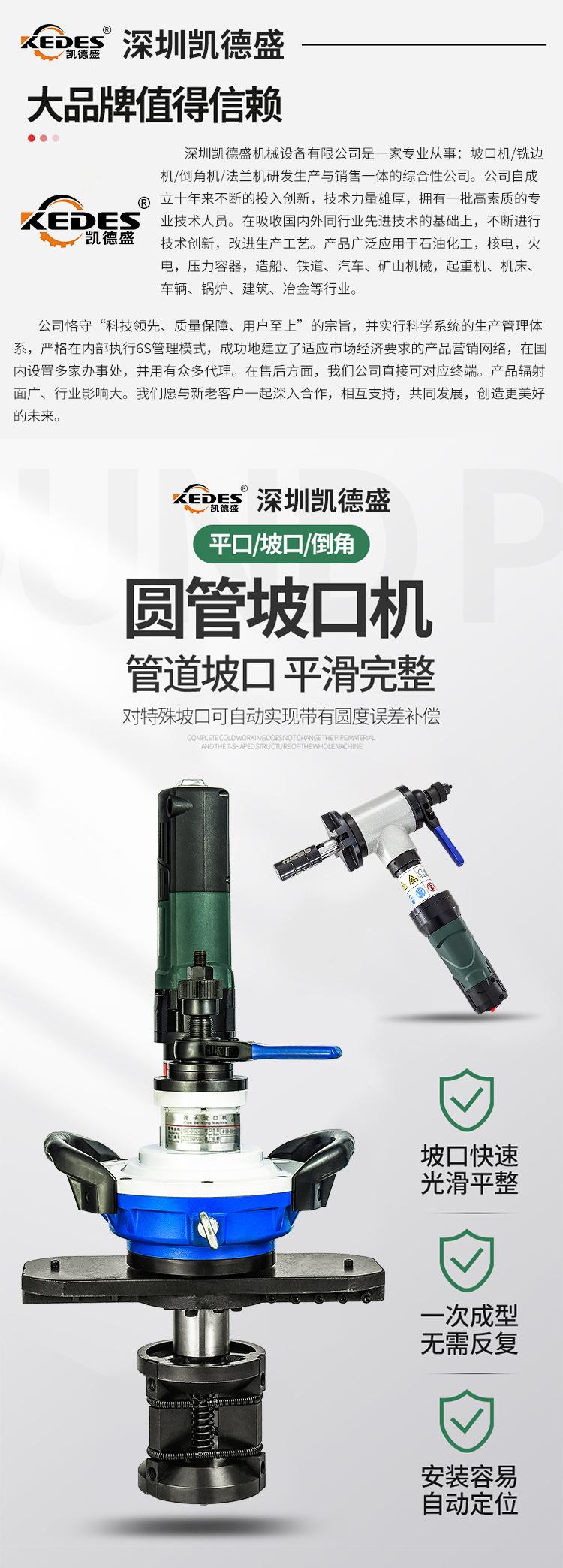 详情_01