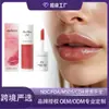 Óleo Labial Hidratante Zephoco (Cereja) Cuida dos Lábios, Macios e Elásticos, Leve e Refrescante, Maquiagem Labial Brilhante