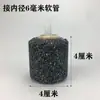 Bomba de aire para acuario, piedra difusora de oxígeno, piedra de burbujas oxigenante, piedra de aire para pecera, conector de oxigenación para pecera, oxígeno al por mayor