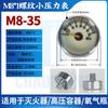 M8 * 1 hilo presión constante luminoso reloj pequeño color monocromático 5-40mpa diámetro 25mm 30MPA accesorios de bomba de aire de alta presión