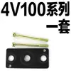 4V210 310 410 Placa Cega para Múltiplo/Base de Válvula Solenoide em Linha Tampa Cega Plug