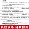 La Versión Original Sin Recortar de "Viaje al Oeste" de Zhaohua Xiyi, un Libro Clásico Extracurricular para Estudiantes de Séptimo Grado de Secundaria, Volumen 1 y Volumen 2