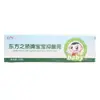 Creme Antibacteriano Oriental Pride Baby para Uso Externo Creme Antibacteriano Herbal Pomada Novo Produto