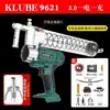Pistola de Grasa Eléctrica Klube, Batería de Litio Recargable de 24V, Pistola de Aceite Caterpillar de Alta Presión