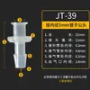 Conector Luer de Plástico Cabeza Luer Macho Hembra Uso de Laboratorio Rosca Interna Externa Luer Adaptador Conector para Tubo de Aire Tubo de Aire