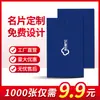 Impressão de Cartão de Visita Design Personalização Certificado Personalização Produção de PVC Papel Especial Estampagem a Quente Artesanato Sofisticado Antifalsificação