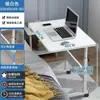 Mesa de Cabeceira Móvel Elevável Mesa Pequena Mesa de Estudante Dormitório Pessoa Preguiçosa Aprender a Escrever Mesa de Computador Quarto Casa