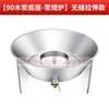 Las piezas para estufa de gas de carbón Jinheng para pato laqueado se utilizarán para estufa de pato laqueado accesorios de acero inoxidable cubierta del horno cuerpo inclinado base anillo elevado