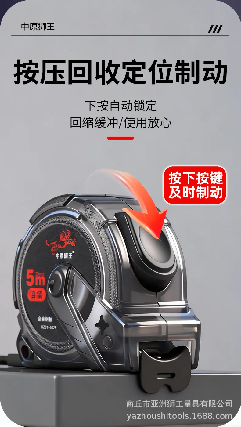 卷尺_09.jpg