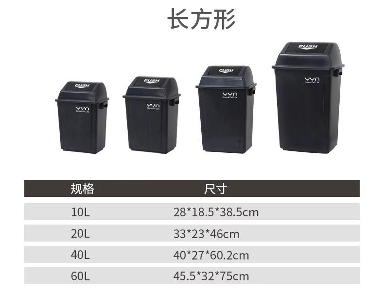 环卫垃圾桶