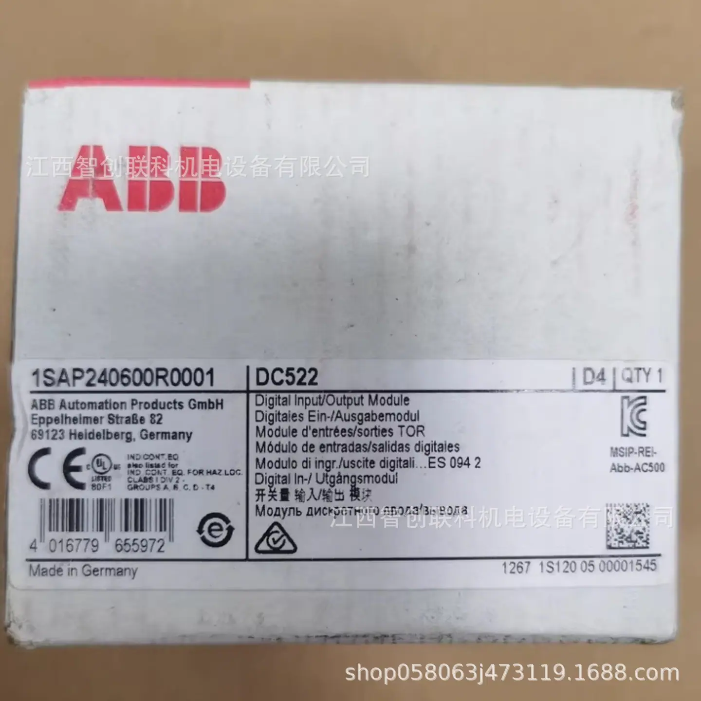 DC522 3