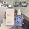 Ud Club Vainilla Coco Encuentro Romántico Spray de Perfume Niebla Corporal Romance Costero Fragancia Larga Duración Aroma Ligero