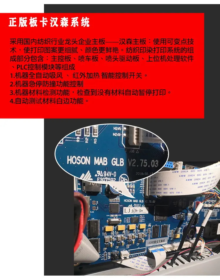 白墨烫画打印机