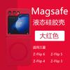 Adecuado para Samsung Zflip Funda para Teléfono Plegable con Atracción Magnética 20% de Descuento, Piel de Silicona Líquida Zflip7 con Tacto Suave, Funda Suave de Cobertura Total Zflip4/3