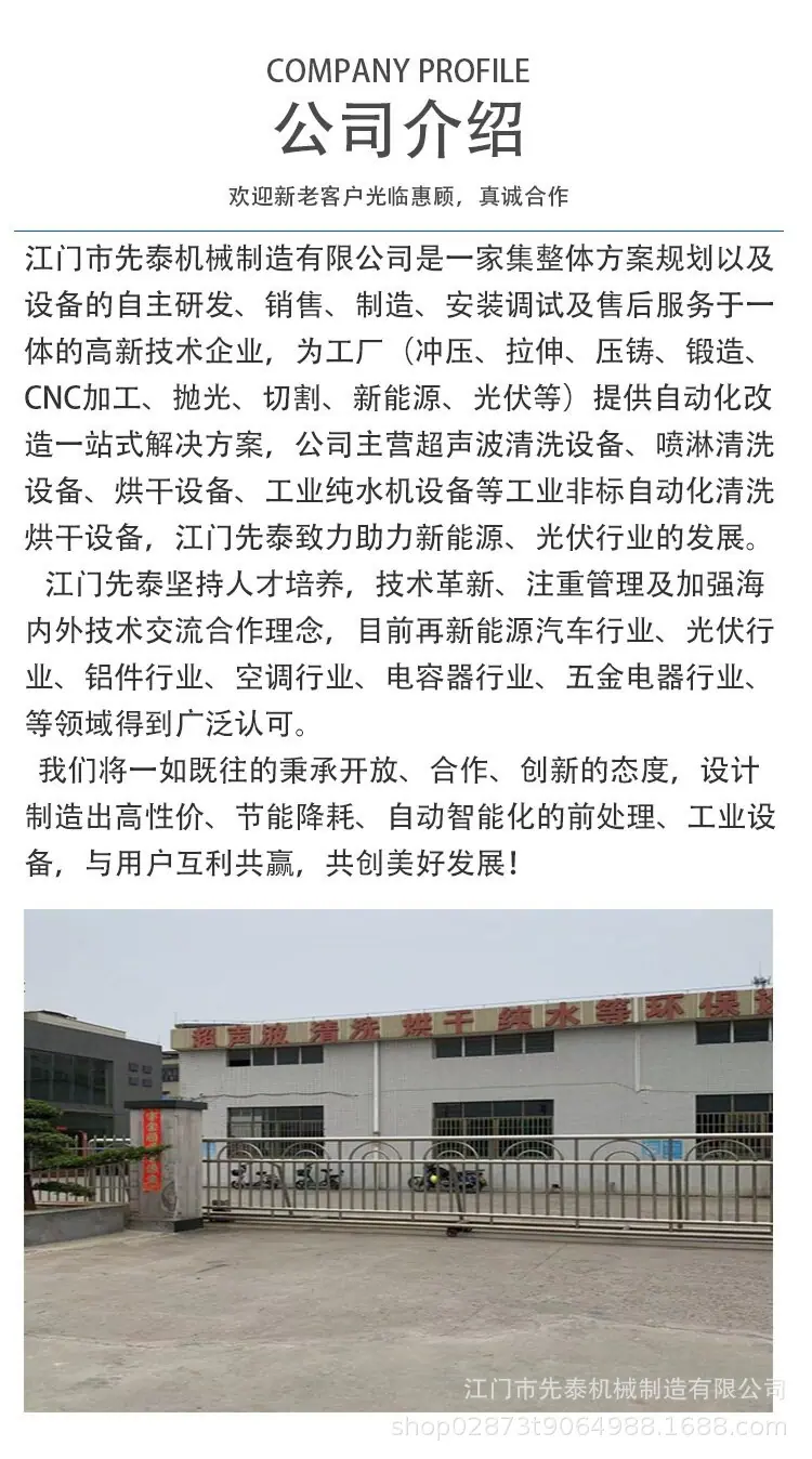 江门先泰详情6.jpg