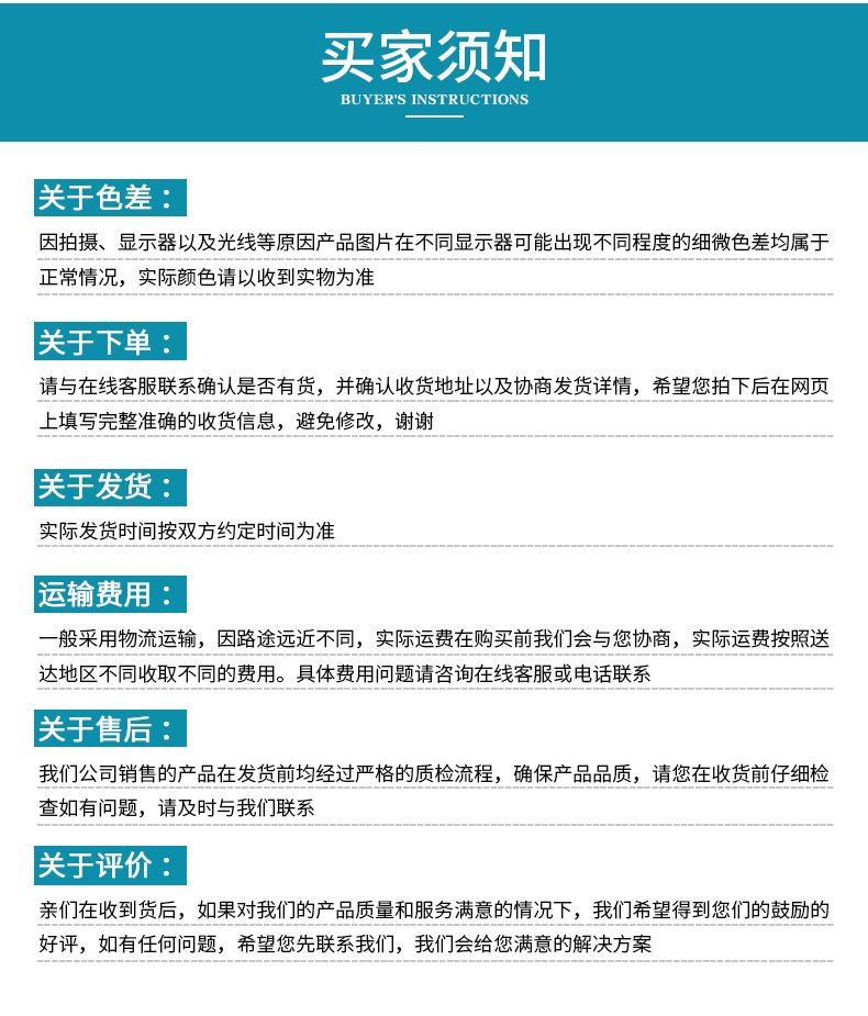 详情15.jpg