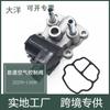 Válvula de control de aire del motor de ralentí 22270-11020 18137-64g00 adecuada para Toyota/Suzuki 1.5L