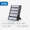 Módulo LED exterior impermeable luz de túnel cesta campo de fútbol iluminación de ingeniería plaza torre alta grúa torre reflector