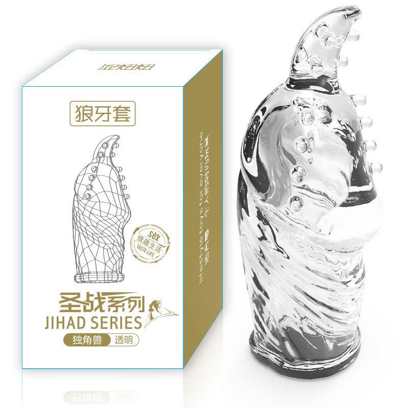 SKU-02-独角兽透明