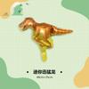 Globo grande de dinosaurio de dibujos animados, tiranosaurio, raptor, dragón de cuello largo, decoración para fiesta de cumpleaños infantil, globo de película de aluminio