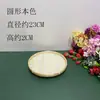Artículos Tejidos de Bambú Hechos a Mano Cesta Pequeña de Bambú Plato Pequeño de Bambú Cesta Cernidora Redonda de Bambú Tejido Mini Plato para Frutas Cesta de Bambú Tamiz de Bambú