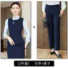 Primavera y Otoño Nuevo Estilo Chino Uniforme de Trabajo para Gerente de Tienda, Servicio al Cliente de Hotel, Traje de Chaleco de Manga Larga Profesional para Mujer, Conjunto de Falda de Dos Piezas para Viajar