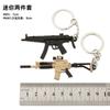 Arma devoradora de pollos periférica mini MK14awm 98K Glock sks rueda izquierda m416 juguete llavero traje