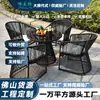 Mesa y Silla de Exterior Patio Exterior Impermeable Protección Solar Muebles de Ratán con Combinación de Sombrilla Balcón Ocio Silla de Ratán Juego de Tres Piezas