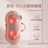 Masajeador Cervical, Regalo para Compra Grupal Corporativa, Masajeador Personalizado para Cintura y Espalda, Cojín Multifuncional para Coche, Masajeador de Hombros y Cuello