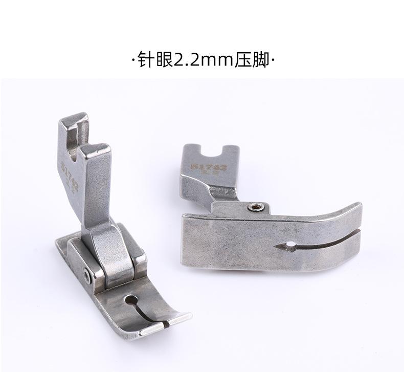 51742压脚790_07.jpg