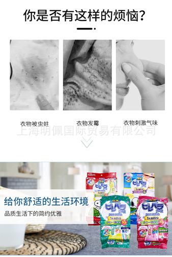 樟脑丸_03.jpg