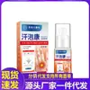 Atacado do Fabricante Xiangmingtang Hanboke Spray 30ml para Perucas