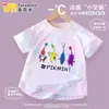 Camiseta de Manga Corta Pikmin 4 Transfronteriza Verano Tie-Dye Superior Seda de Hielo Ropa de Secado Rápido Camiseta Moderna para Niños