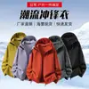 Chaqueta softshell funcional, cálida y cortavientos, transpirable y cómoda, chaqueta de montañismo para hombre