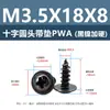 Tornillos Autorroscantes de Acero al Carbono Endurecido con Cabeza Redonda Cruzada con Arandelas, Tornillos Autorroscantes de Cabeza de Sartén Pwa Níquel Negro M3M4M5