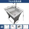 Fregadero de Lavandería de Piedra de Cuarzo para Balcón Uso Doméstico con Tabla de Lavar, Lavabo de Lavandería Exterior Integrado de Mármol Metabo
