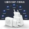 Cabezal de carga 5v2a, producto original genuino para cargador Apple Huawei, cabezal de carga rápida inalámbrico tres en uno.